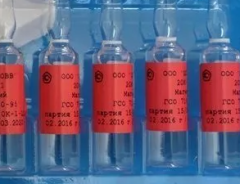 ГСО 7190-95