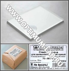 Стекло матовое для замешивания с 1-й лункой, 70*95±1,0 мм, толщ. 4±0,2 мм