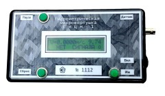 Измеритель скорости течения водного потока "Гидрометрическая микровертушка" ГМЦМ-1м (c USB портом)