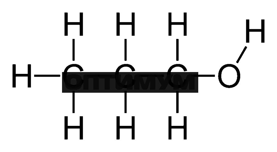 Пропанол-1, 99,0%, CAS 71-23-8, CDH
