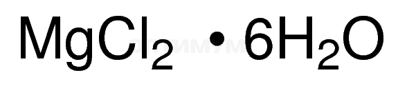 Магний хлористый 6-водный, 99,0%, для молекулярной биологии, CAS 7791-18-6, CDH