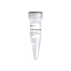 Смесь для быстрого лигирования 5min Universal Ligation Mix (2х), Vazyme