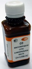 СН-2,500-НС ГСО 9413-2009 диапазон 2,25-2,75% масс. флакон (5 мл)