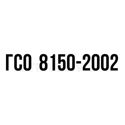 ТВОТ-80-ЭК ГСО 8150-2002 (78-95 С), 100 мл
