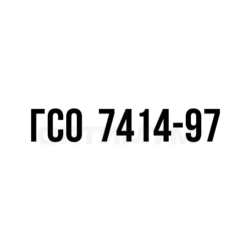 Трихлорфон (хлорофос), ГСО 7414-97
