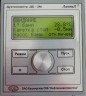 Аппарат ЛинтеЛ ДБ-2М для определения растяжимости нефтяных битумов
