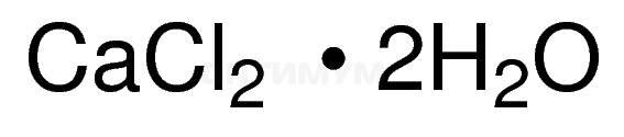Кальций хлорид 2-водный, 99,5%, для биохимии, CAS 10035-04-8, neoFroxx