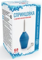 Спринцовка пластизольная 220 мл с 2-мя наконечниками (тип Б № 8, ПВХ)