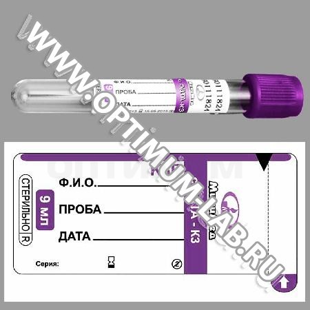 Пробирка вакуумная 9 мл, 16*100 мм с К3ЭДТА (для гематологии), фиолетовая крышка, Greetmed