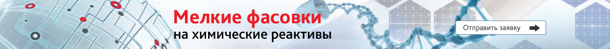 Штатив для пробирок, d 17 мм, 10х5 мест, z-форма, нержавеющая сталь, Bochem
